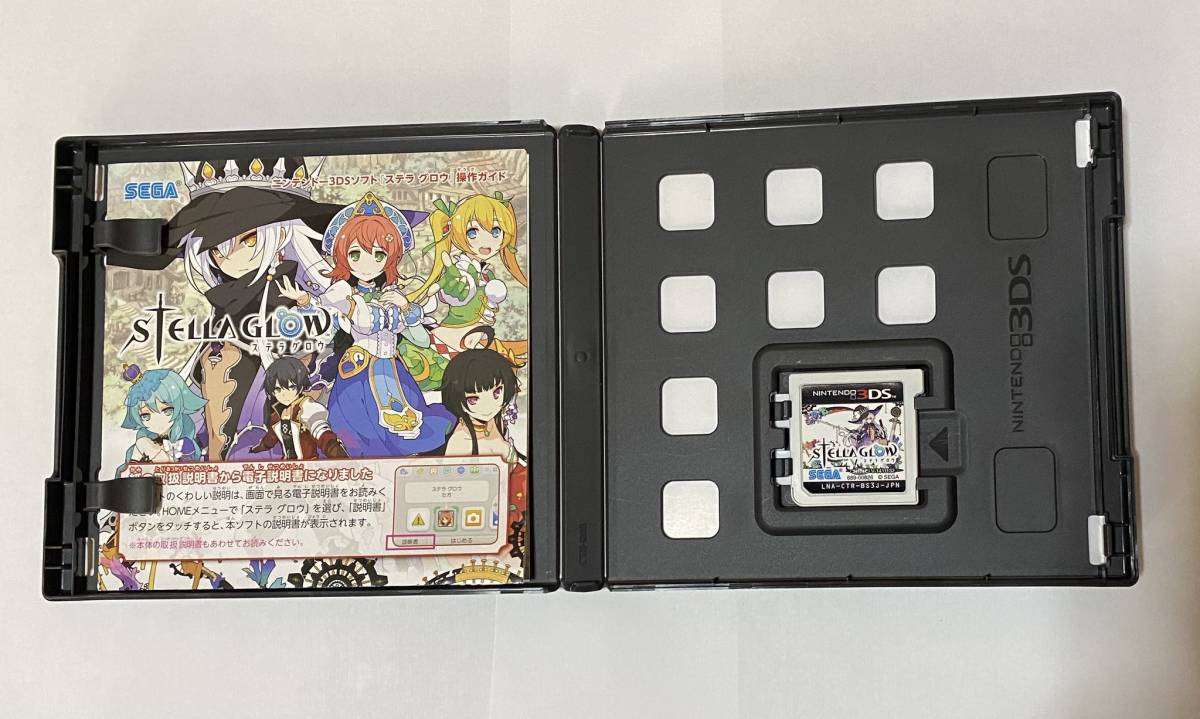 GLOW STELLA 3DS ステラグロウ ステラ ニンテンドー3DS - Stella Glow