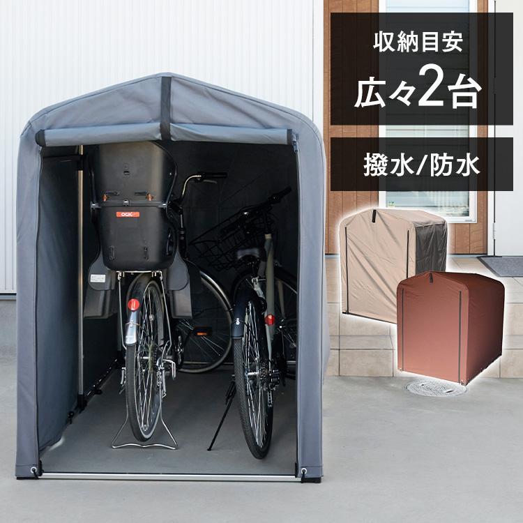 新作，爆買い 自転車置き場 サイクルハウス 2台 自宅 屋根 サイクルポート DIY 物置 収納庫 屋外 ガレージ サイクルガレージ アルミフレーム 撥 KY534(パイプ車庫、ガレージテント)｜売買されたオークション パイプ車庫、ガレージテント