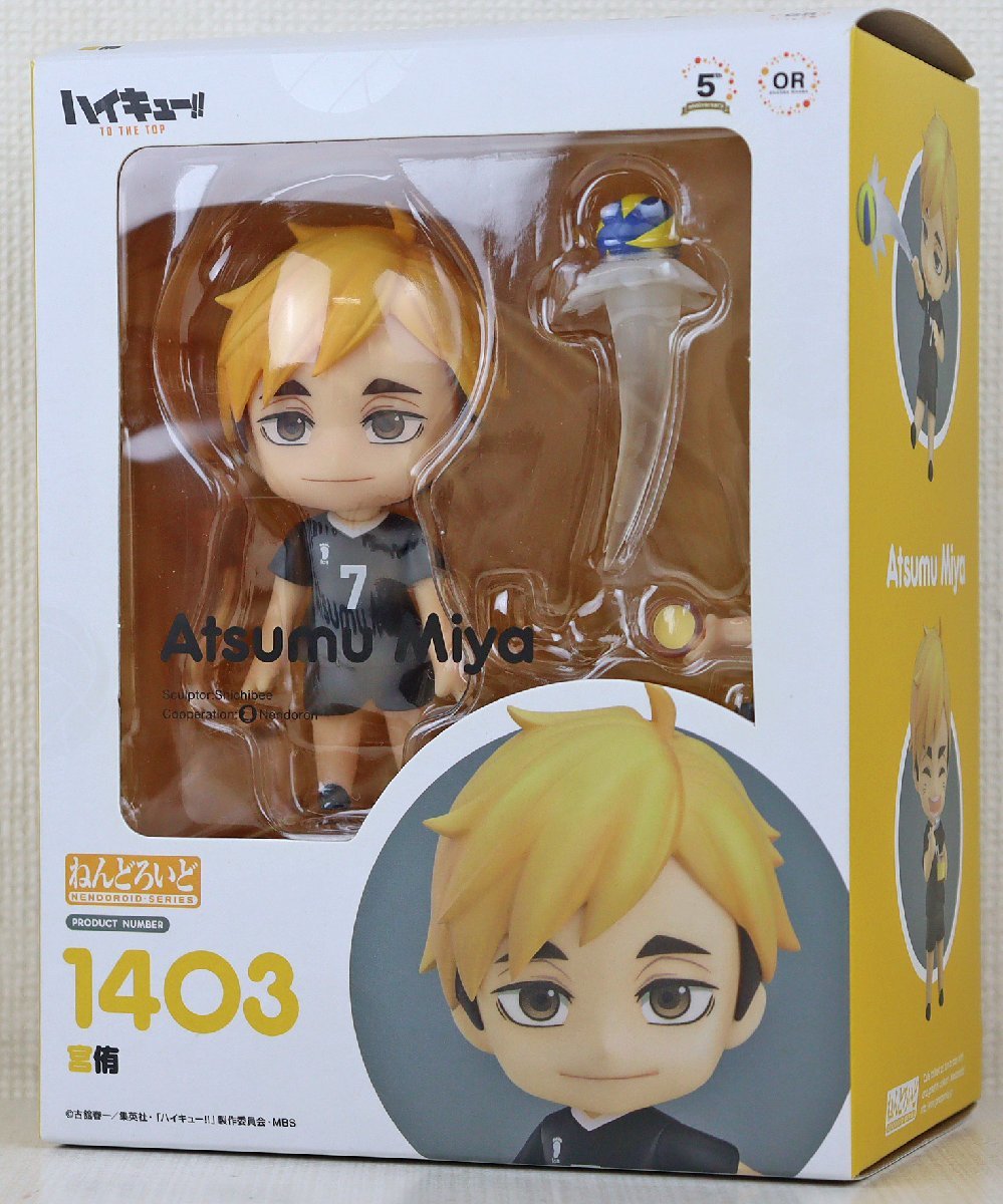 S◎中古品◎フィギュア『ねんどろいど 1403 宮侑』 ハイキュー!! TO