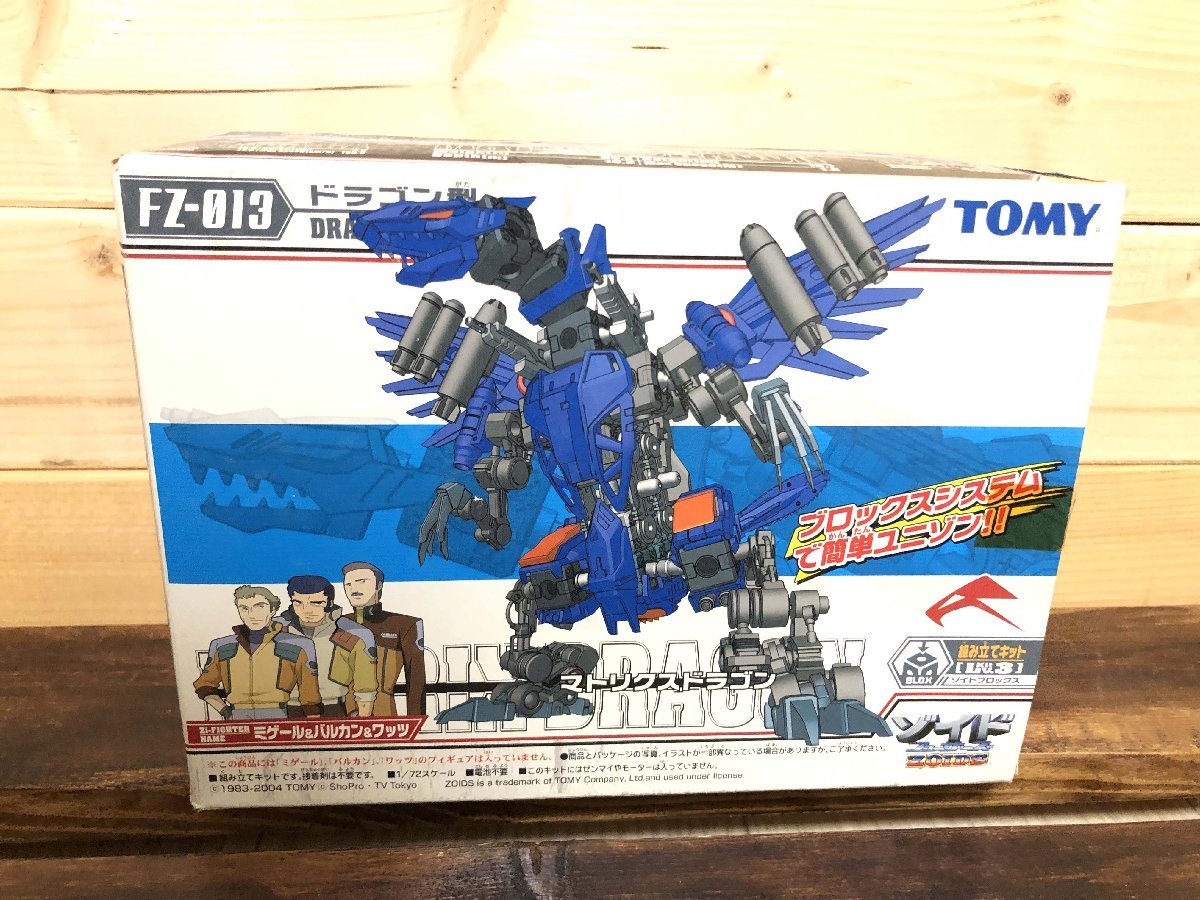 □ 組立済 TOMY ZOIDS トミー ゾイド フューザーズ FZ-013 マトリクス