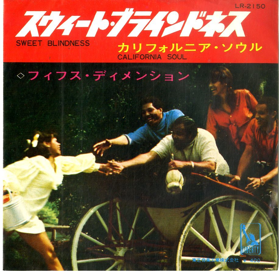 C00183763/EP/The 5th Dimension「Sweet Blindness(LR-2150)」