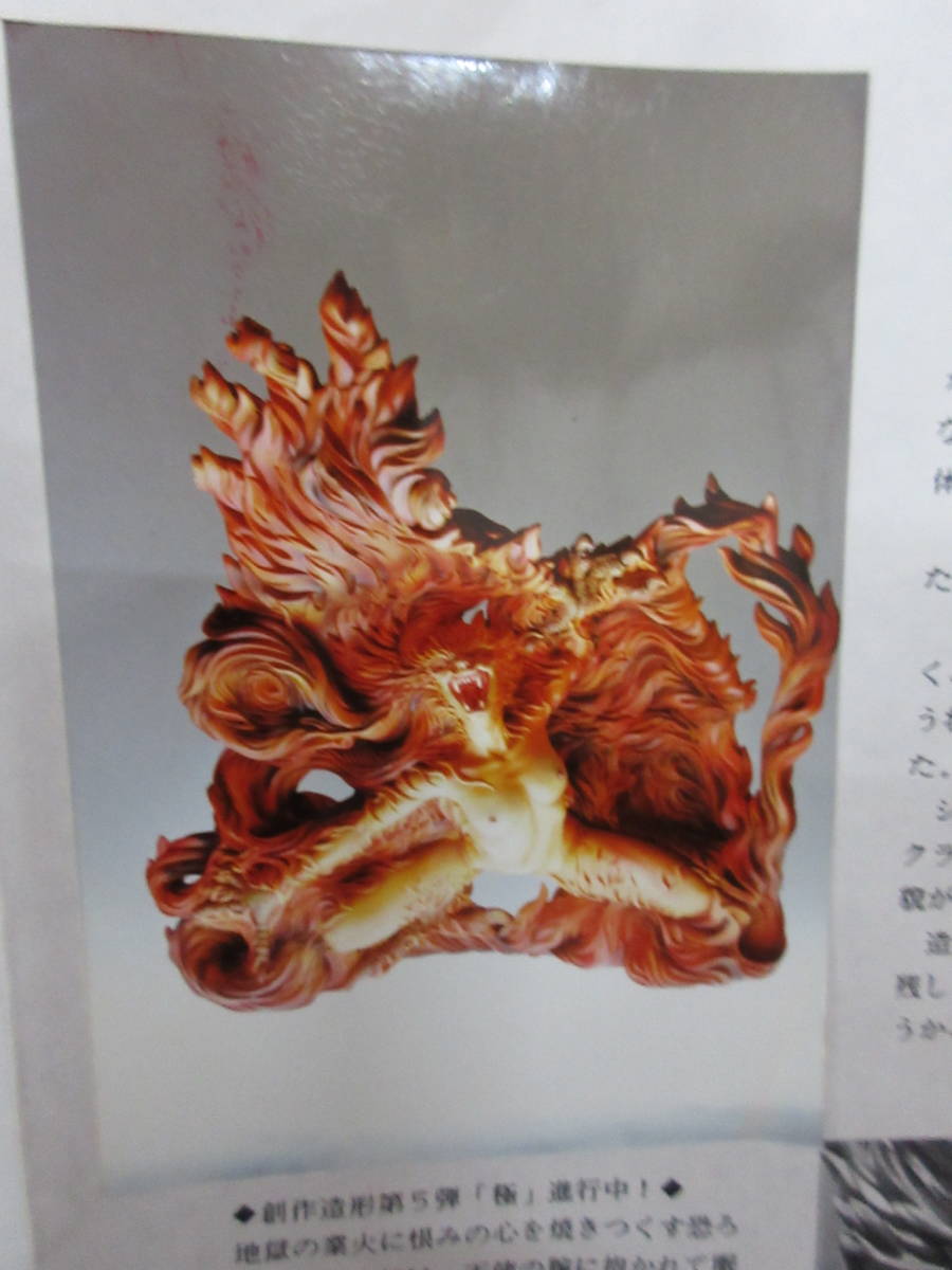 ボークス デビルマン 1/4 シレーヌ 空魔の舞 レジンキャスト塗装済み