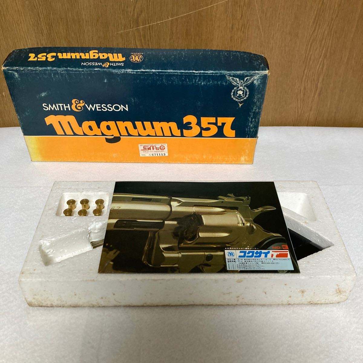 コクサイ 金属モデルガン S&W M19 コンバットマグナム 4インチ 未発火