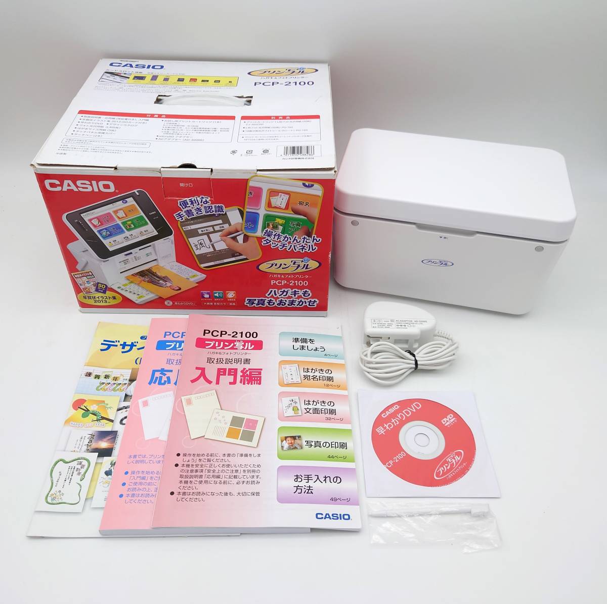 カシオ プリン写ル ハガキ CASIO | フォトプリンター プリン写