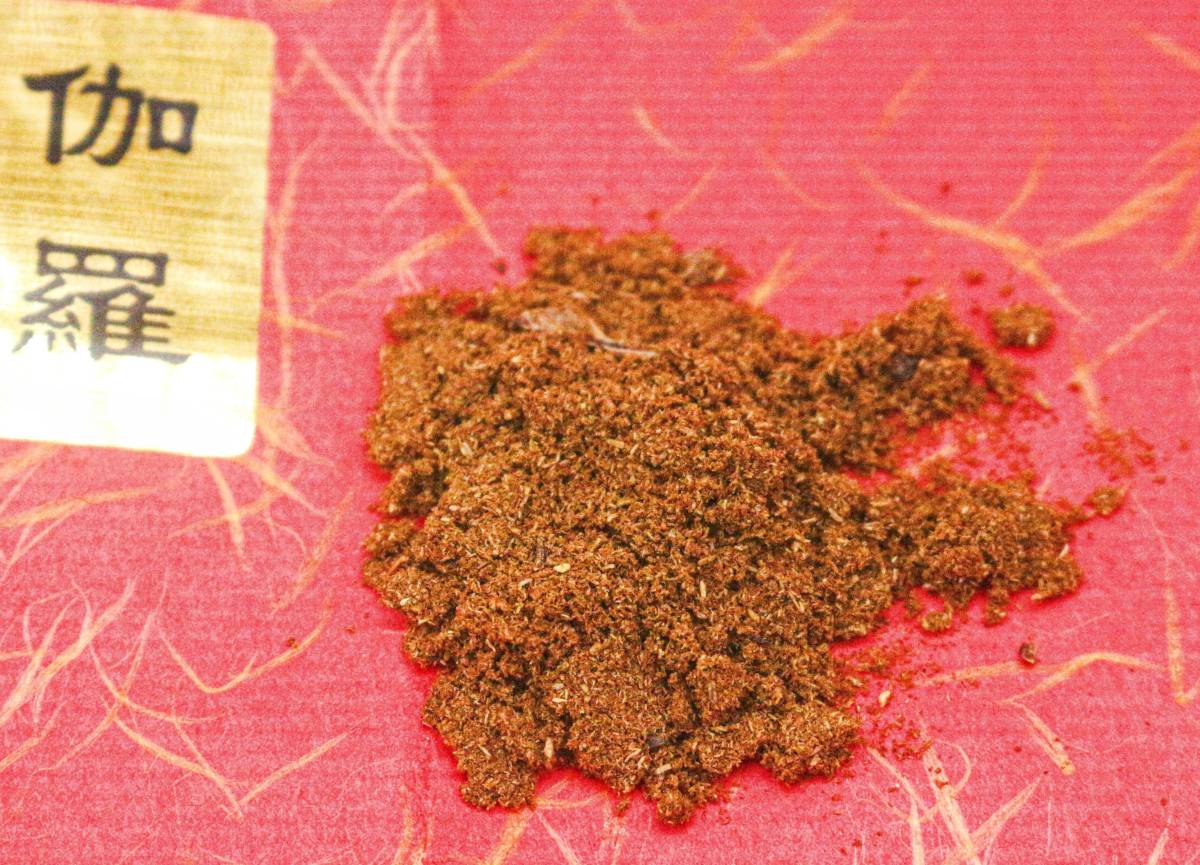 ☆ 特選 伽羅 粉 約0.83g 聞香用/お香/香道具/香道 香木/沈香/