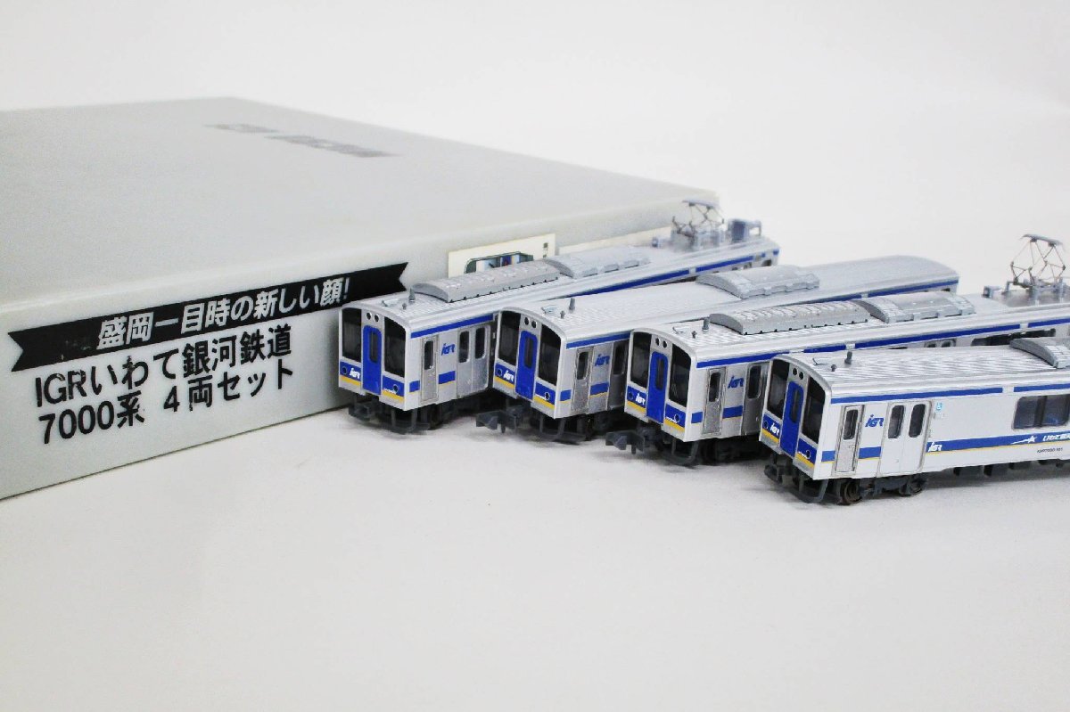 Tomix98219 国鉄165系急行電車基本セットC 現状品) TOMIX 98219 【公式