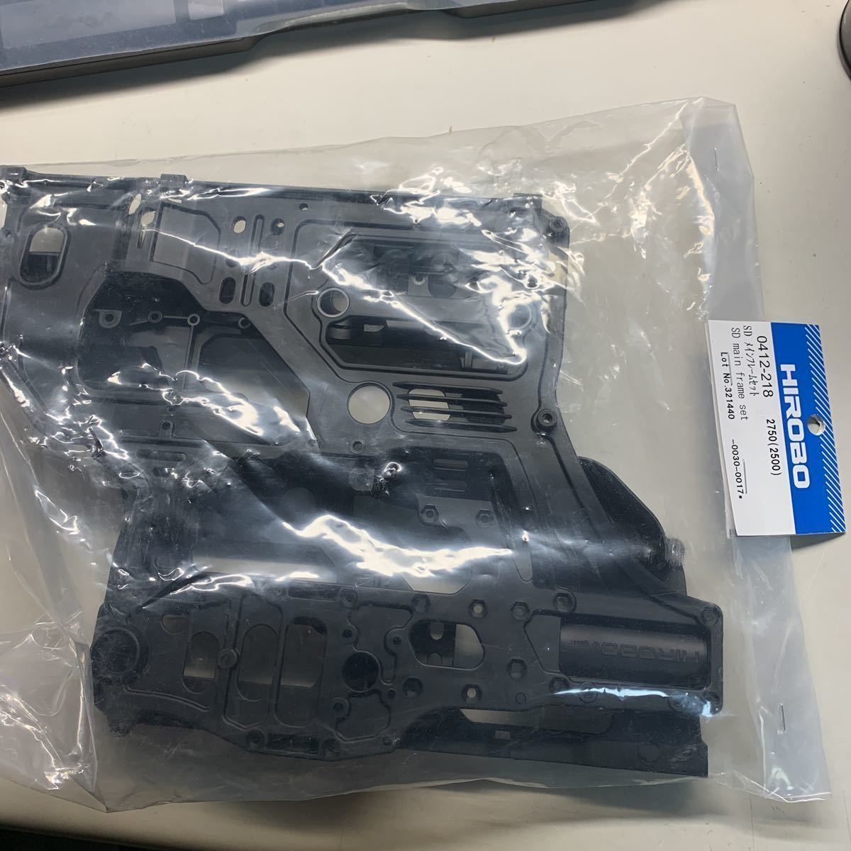 ヒロボー 0412-218 メインフレームセット