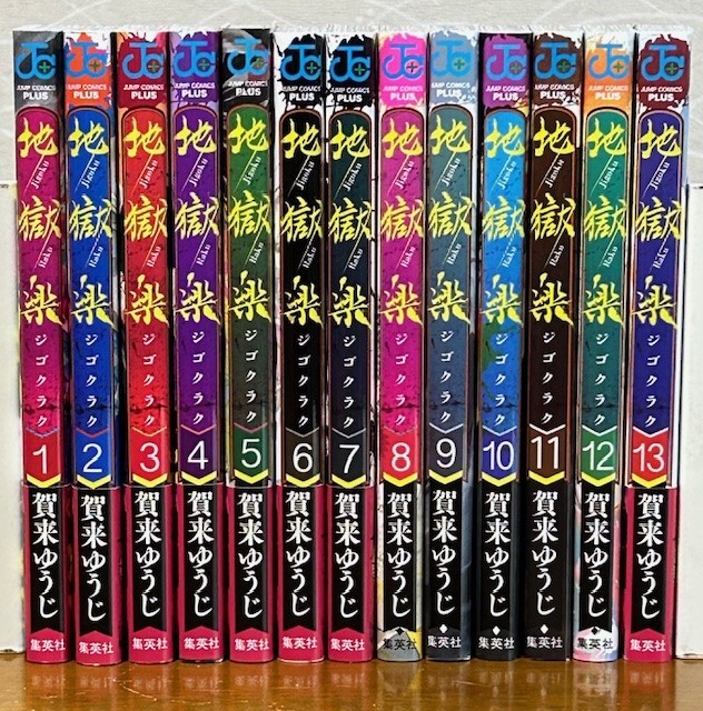 アニメ コミックス 映画 劇場版 ドラゴンボール Z フルカラーコミック