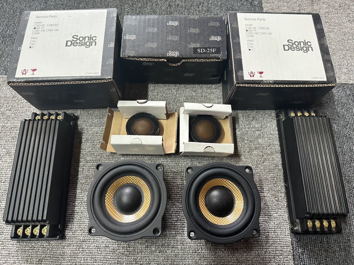 ソニックデザイン SONIC DESIGN SD-25F SD77F システム77 typeF