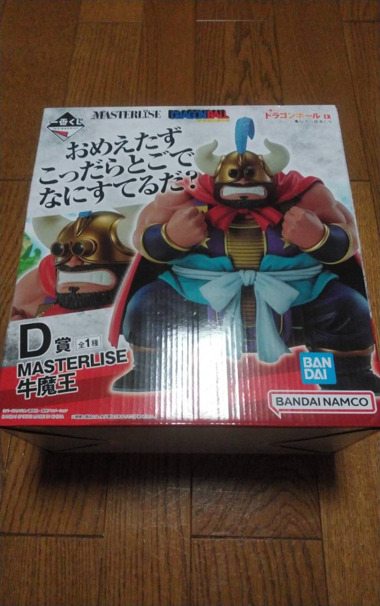 一番くじ ドラゴンボール EX 亀仙流の猛者たち D賞 MASTERLISE 牛魔王