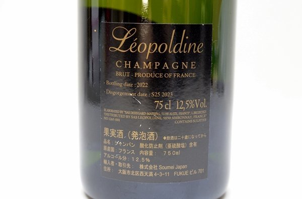 未開栓 ソウメイ Soumei BRUT 2022 750ml 12.5度 シャンパン
