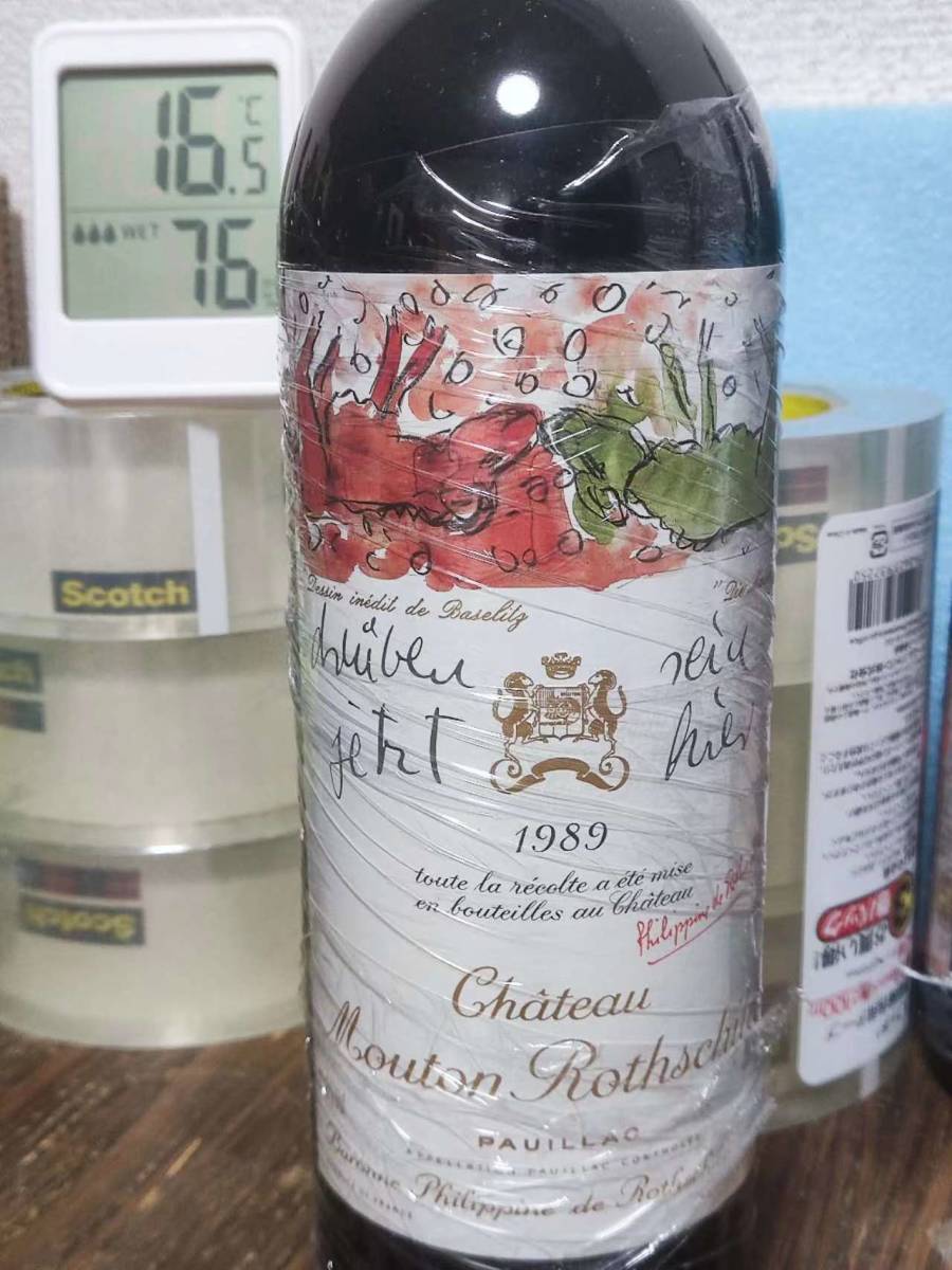 シャトー・ムートン・ロートシルト 1989 セラー保管 750ml 0 セラー