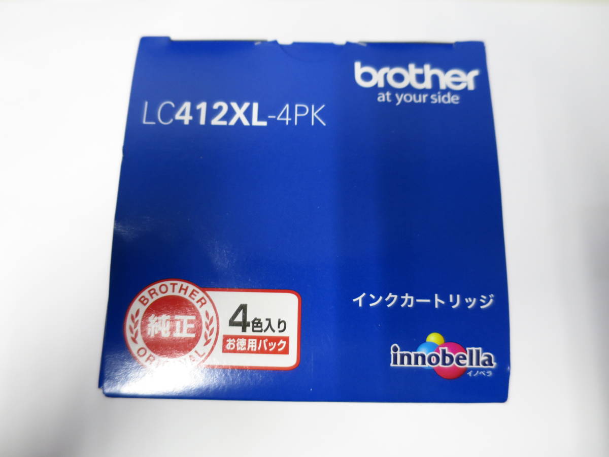 未開封】純正brotherブラザー インクカートリッジ 4色パック 大容量