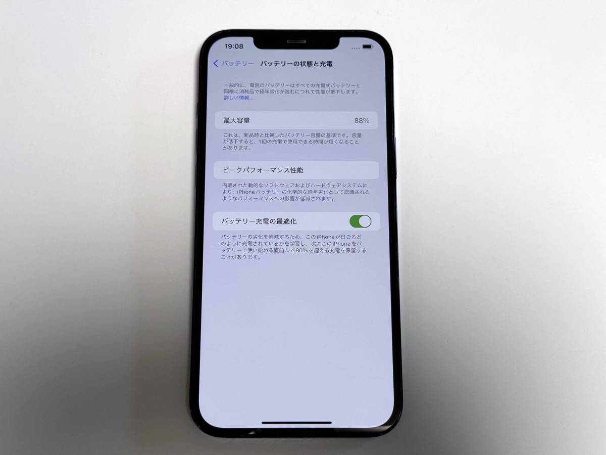 大容量】Apple iPhone 12 Pro Max 512GB パシフィックブルー SIMフリー 