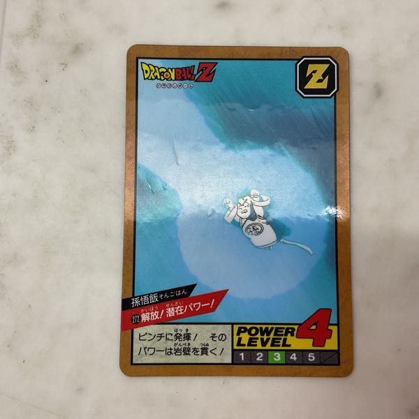 1円〜 ドラゴンボールZ カードダス スーパーバトル 272 孫悟飯 解放