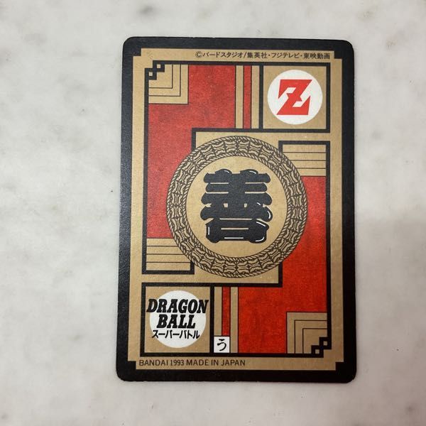 ドラゴンボール　カードダス ダブルゴールドレザーカード　孫悟飯 ドラゴンボール ダブルゴールドレザーカード WGL アマダ 孫悟飯 当時物