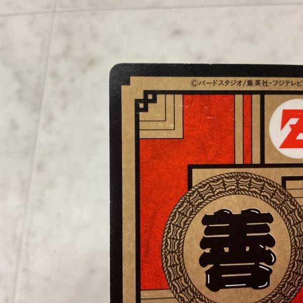 カードダス ドラゴンボール スーパーバトル 38枚セット ② カードダス ドラゴンボール スーパーバトル Premium set Vol.1
