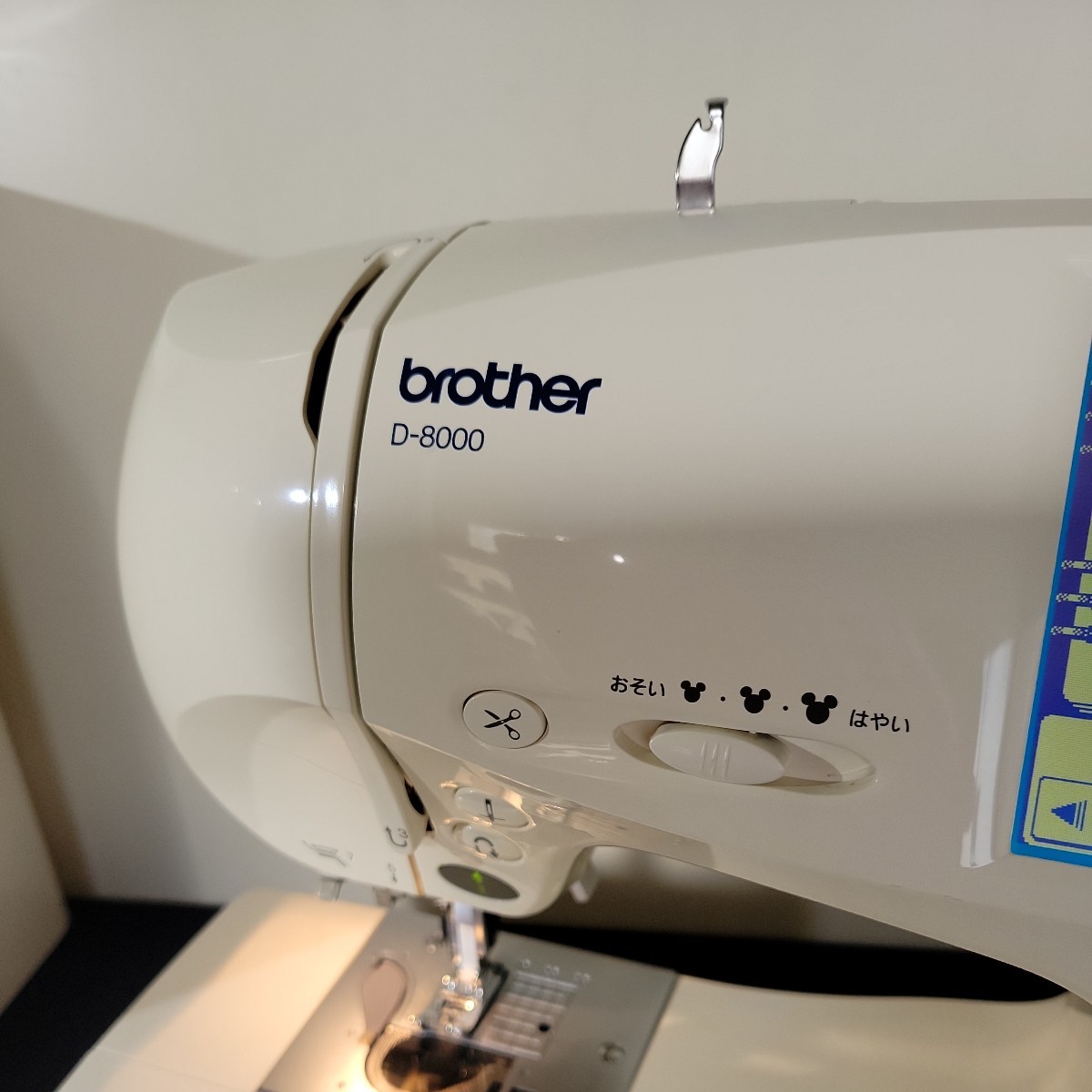 23110601 brother ブラザー コンピューターミシン D-8000 ミッキーマウス