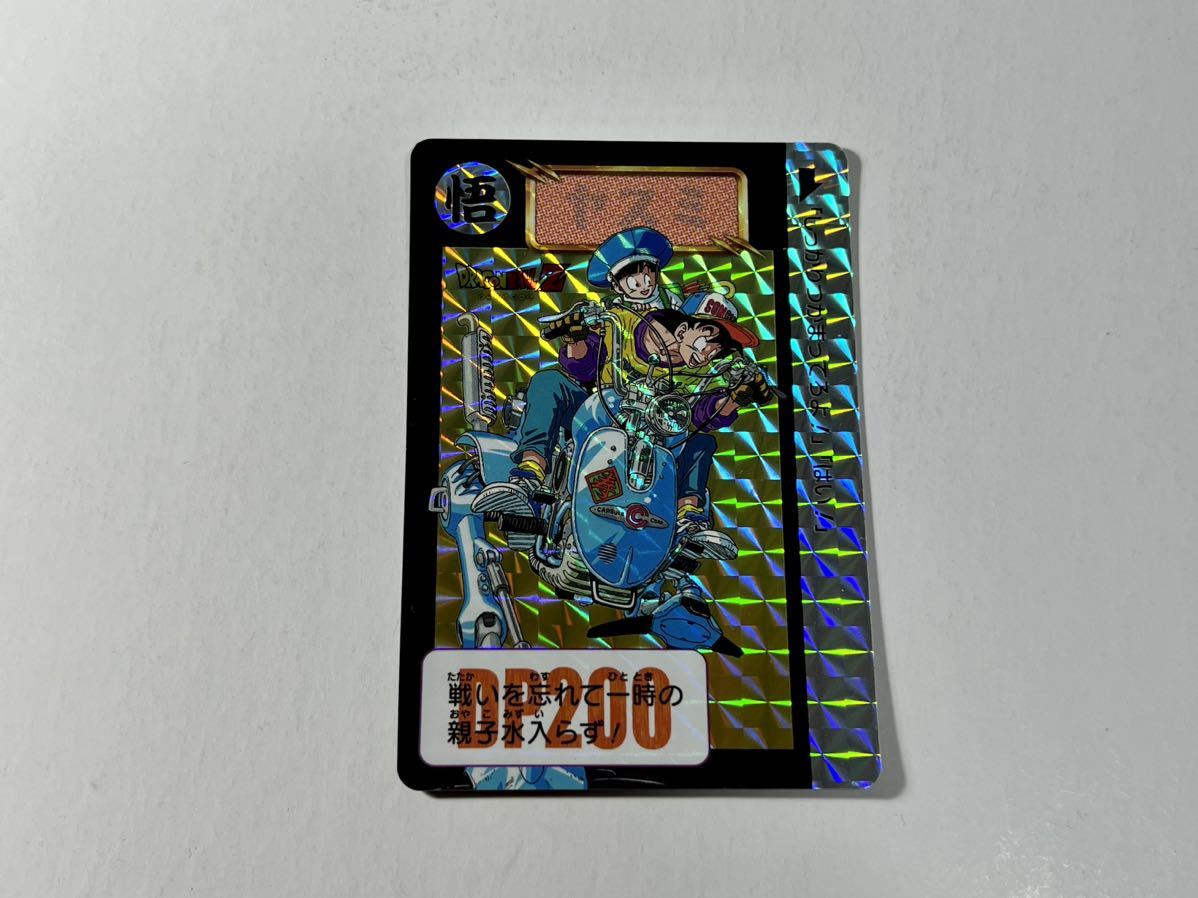 ドラゴンボール カードダス 本弾 17～23弾 コンプリート