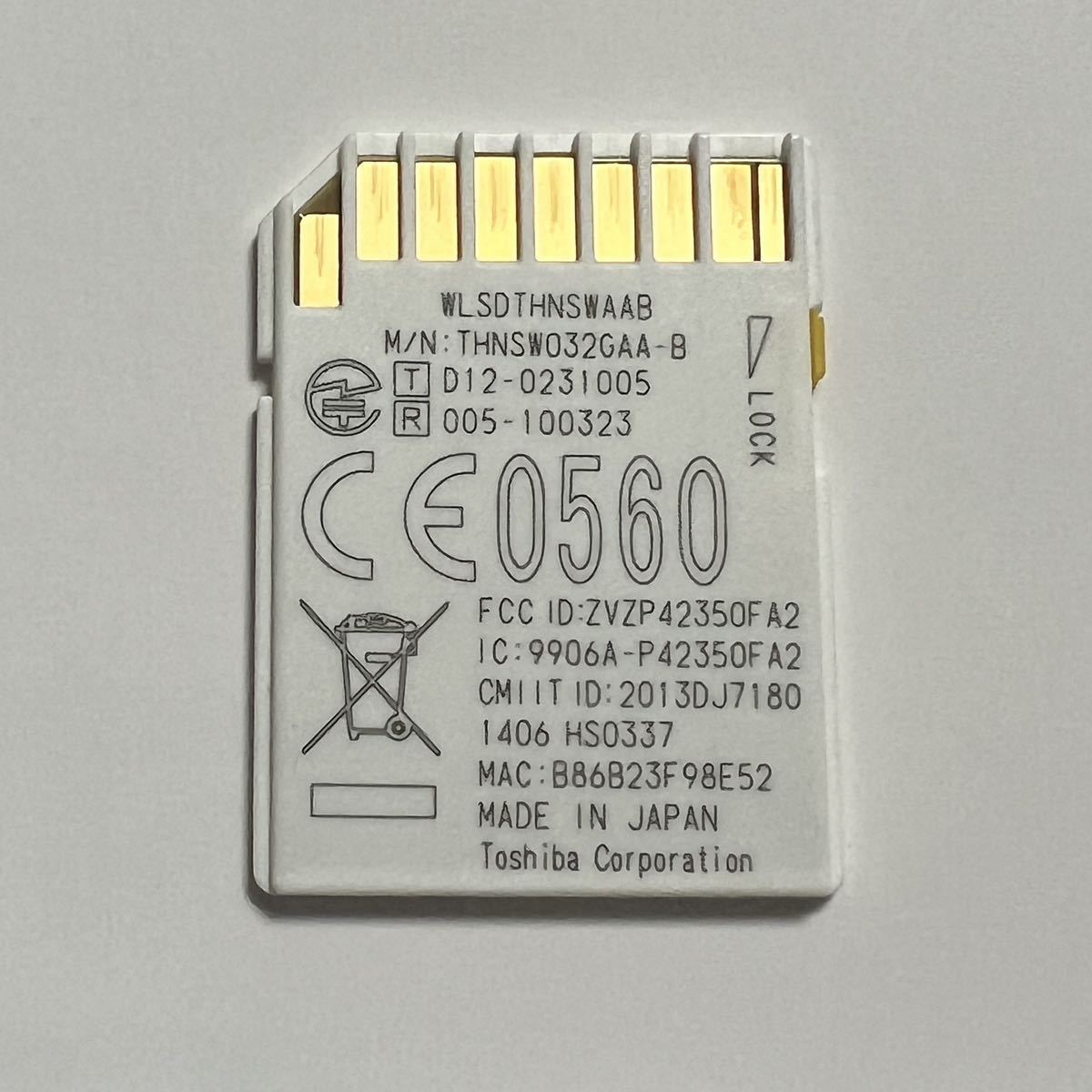 ☆ TOSHIBA FlashAir 32GB 「動作確認OK」 無線LAN搭載SDHCカード Class10