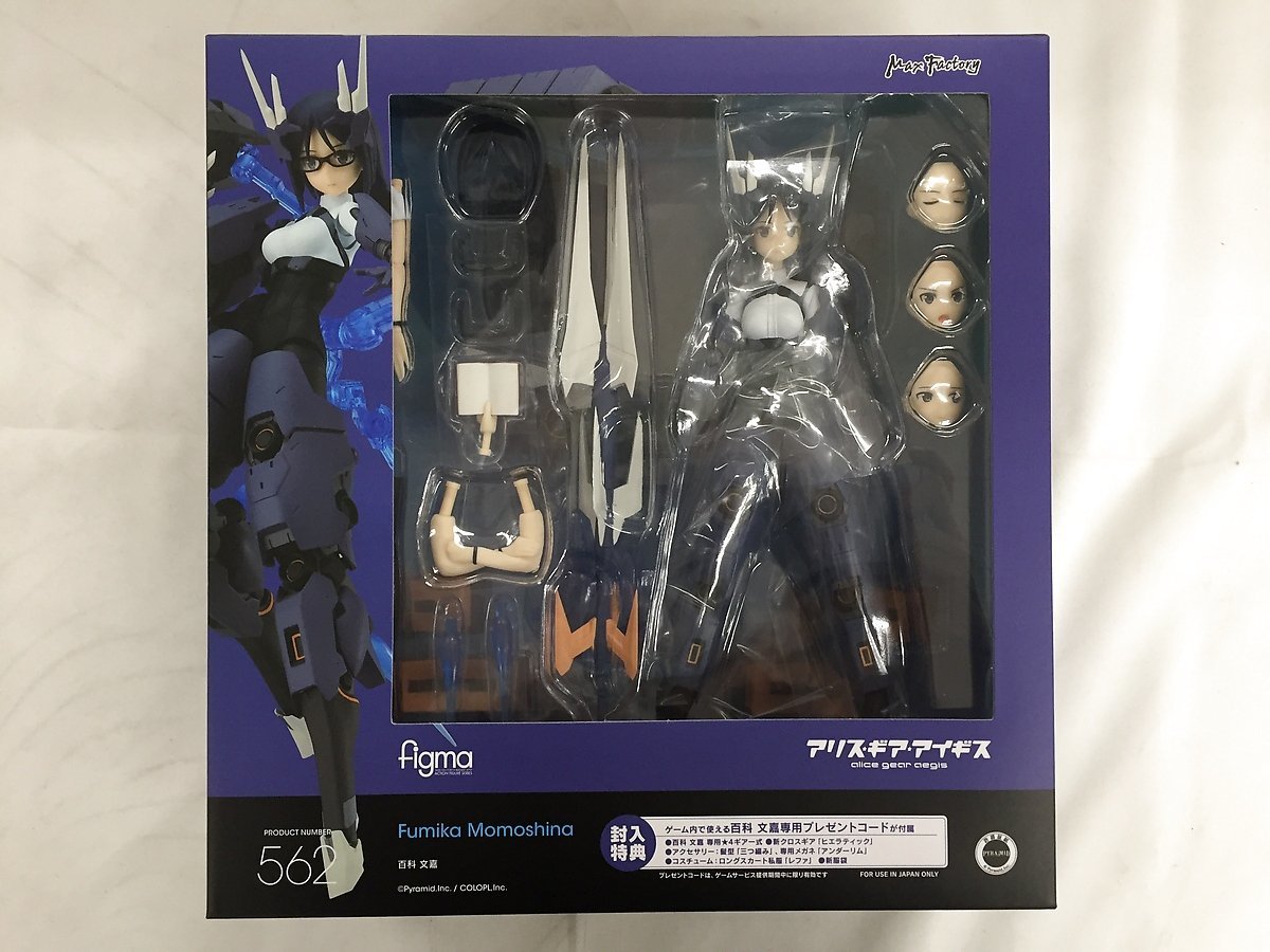 【未開封】figma 百科文嘉 「アリス・ギア・アイギス」 Amazon.co.jp＆あみあみ限定