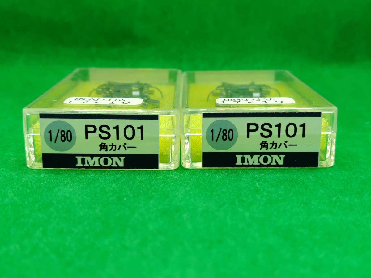 ミシェル・プラッソン／フランス・オペラ・ボックス（38CD）