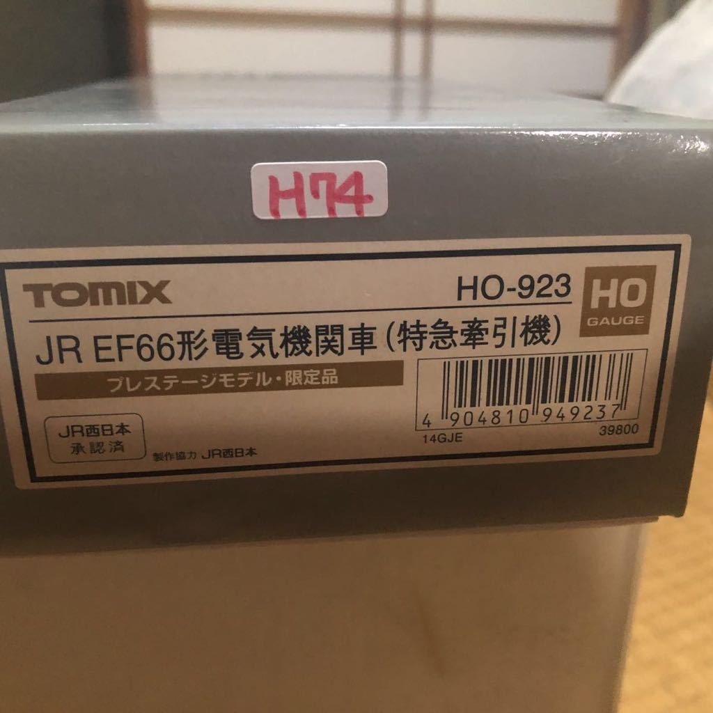 トミックス プレステージHOゲージEF66電気機関車ジャンク品 TOMIX
