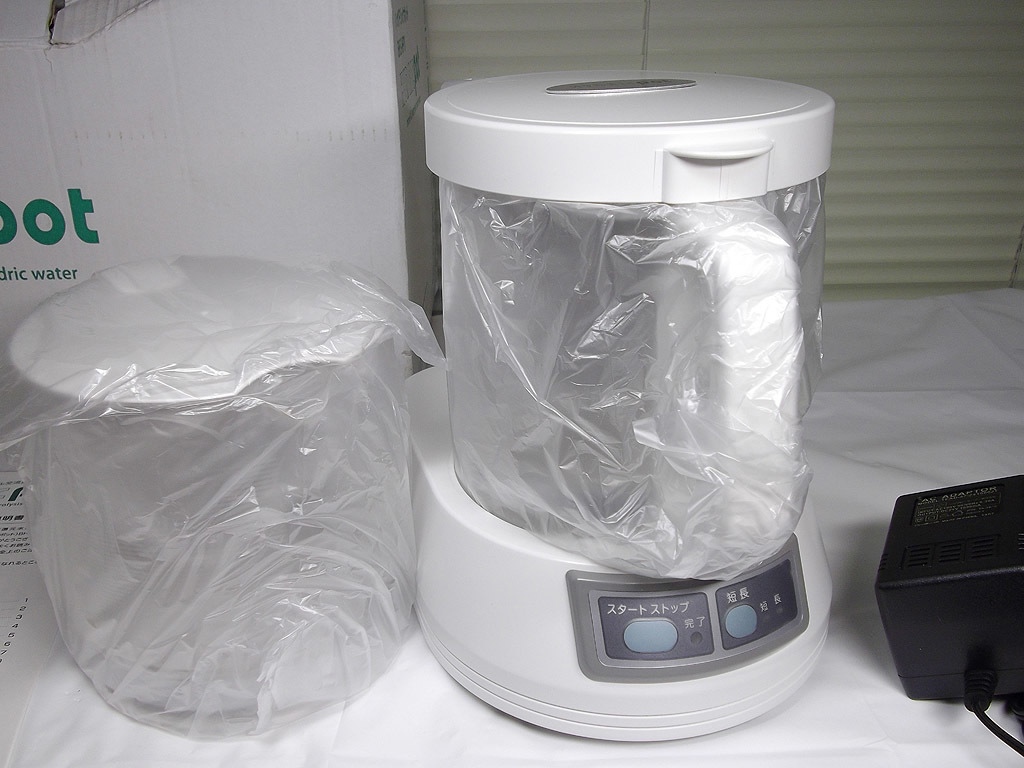 ブライトホームサービス ミネラル交流還元水素水生成器 ハイドリック 