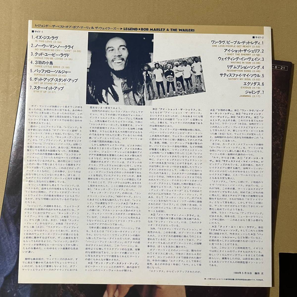 Marley The & Wailers - ⁄ 帯付 Bob 48042798;帯付Bob リマスター 