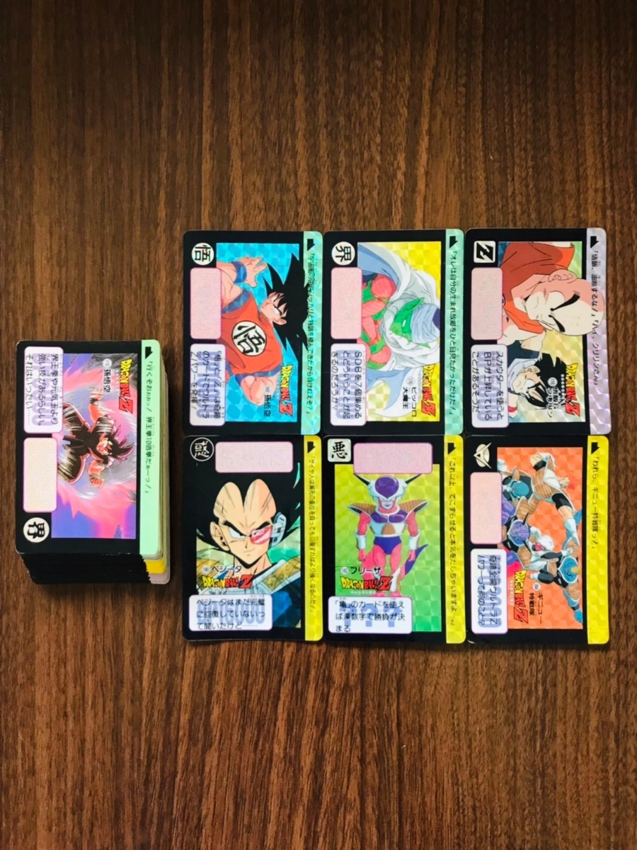 Yahoo!オークション -「ドラゴンボール BANDAI 1990年品 本弾シリーズ