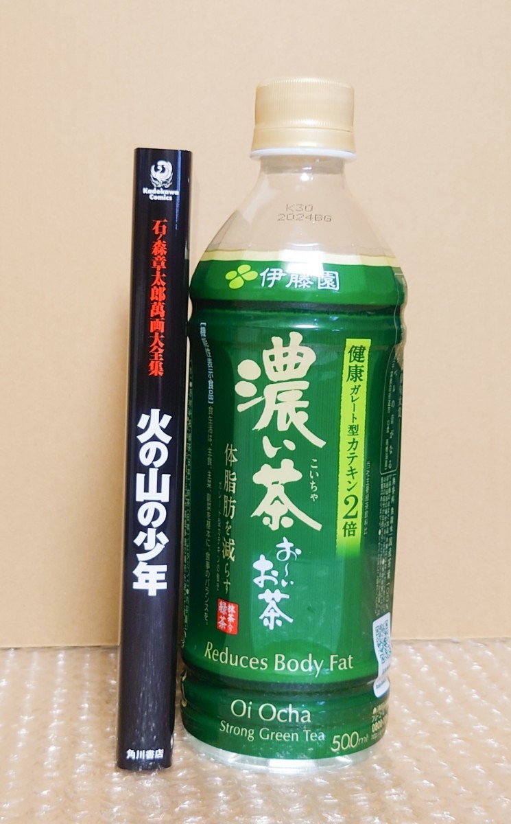 石ノ森章太郎漫画大全集第3期、第4期