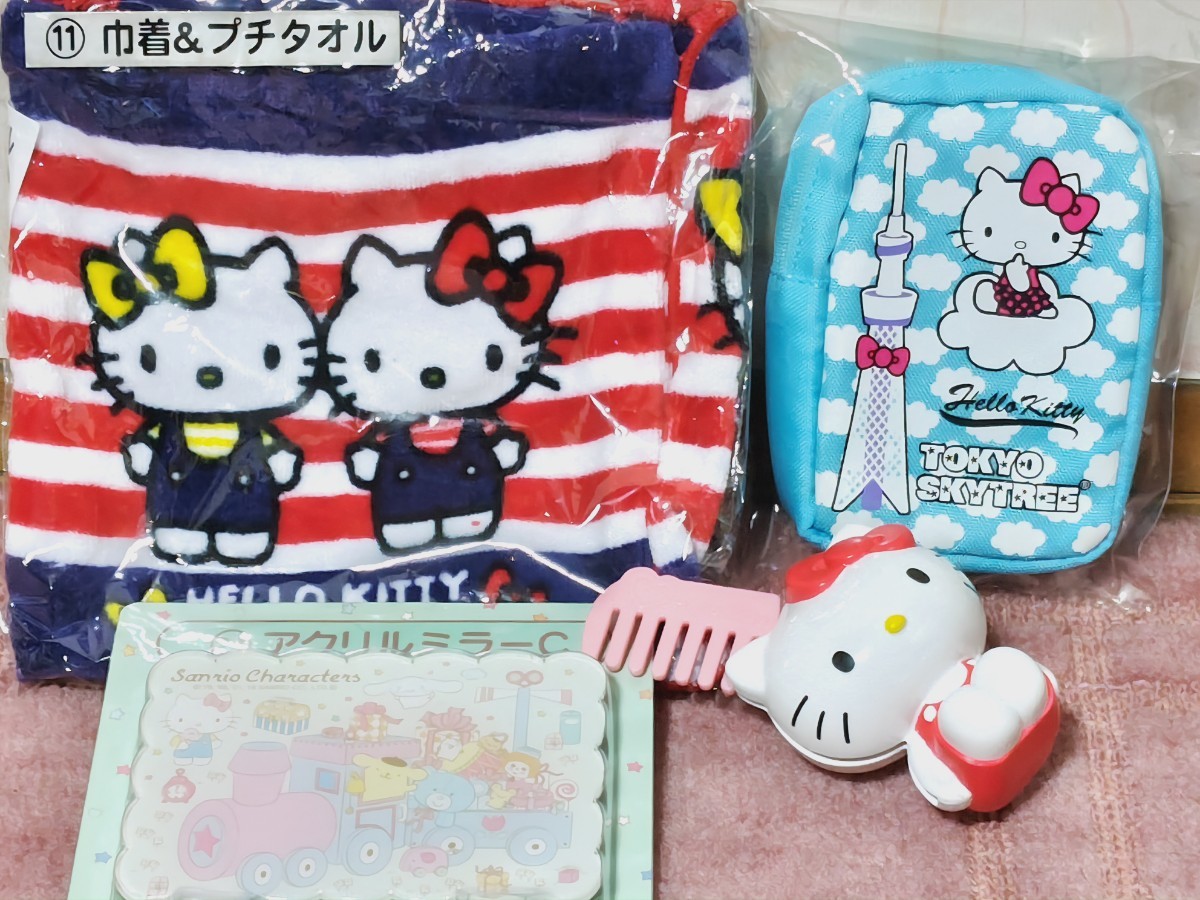ハローキティ グッズ ポーチなど ☆ 11点 - セブン-イレブンで