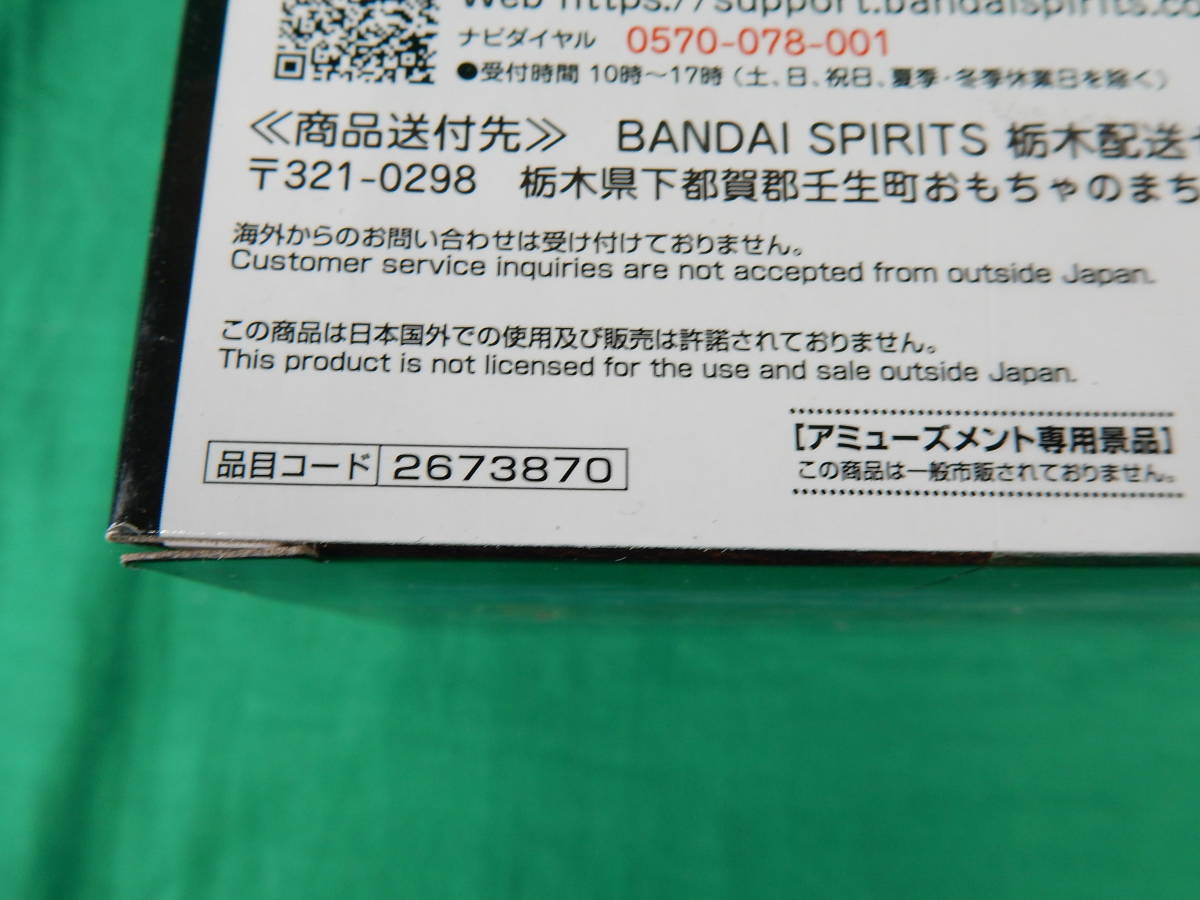 09/A100★ワンピース DXF 〜THE GRANDLINE SERIES 〜 SHANKS シャンクス★ONE PIECE★フィギュア★バンプレスト★プライズ★未開封品 _3