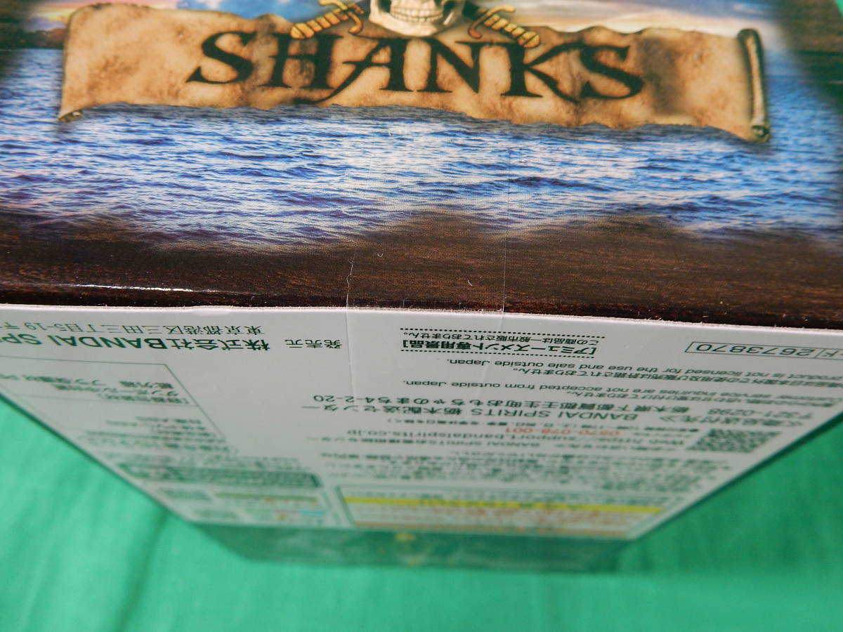 09/A100★ワンピース DXF 〜THE GRANDLINE SERIES 〜 SHANKS シャンクス★ONE PIECE★フィギュア★バンプレスト★プライズ★未開封品 _6