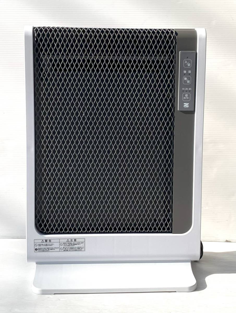 冷暖房・空調 ゼンケン 遠赤外線暖房器 アーバンホット スリム RH-502M