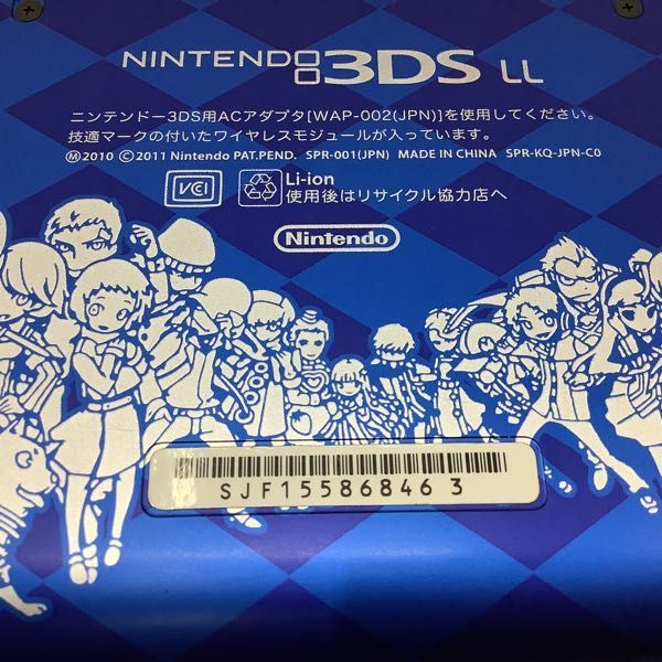 1円〜 動作確認/初期化済 箱無 ニンテンドー3DS LL SPR-001(JPN) 本体 ペルソナQ シャドウ オブ ザ ラビリンス ベルベット仕様 動作確認&frasl;初期化済 箱無 3DS