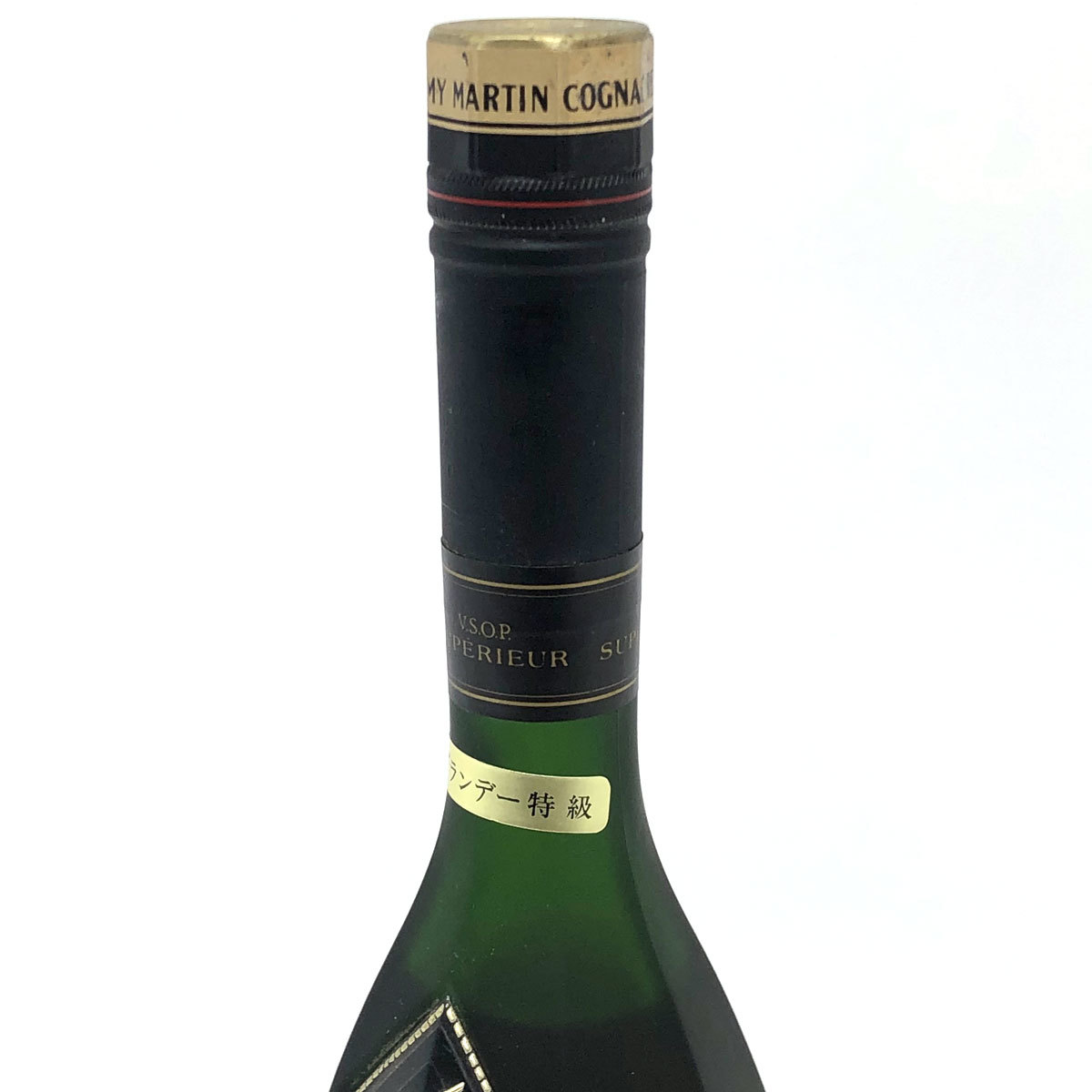 REMY MARTIN VSOP SUPERIEUR/レミーマルタン V.S.O.P. スペリオール 