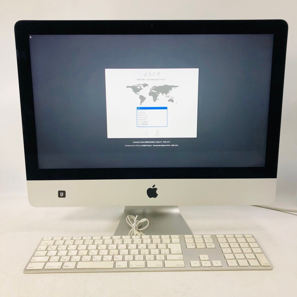 ジャンク iMac 21.5インチ (Mid 2017) Core i5 2.3GHz/8GB/1TB MMQA2J/A