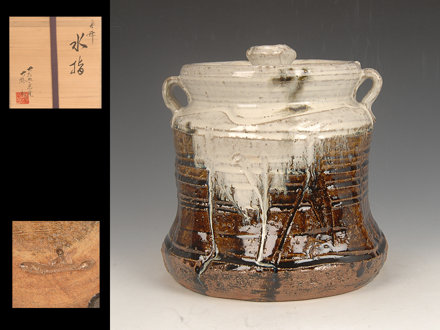 十三代柿右衛門 狸形 香合 共箱 大作 十三代 酒井