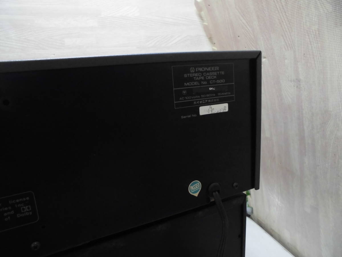 ジャンク品 Pioneer パイオニア ☆ジャンク☆パイオニア☆SA-7600