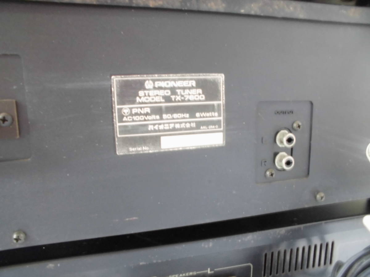 ジャンク品 Pioneer パイオニア ☆ジャンク☆パイオニア☆SA-7600