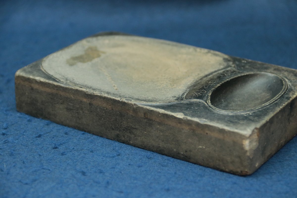 中国の古硯 清時代 古澄泥 壺硯 ゼン魚黄 15.5×