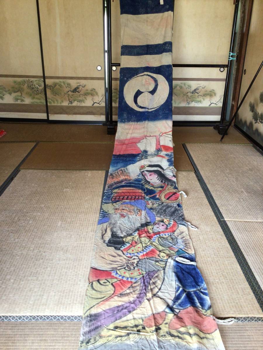 はなだの古布：：古布、幟旗、節句手描き幟（竹内宿美禰）明治期