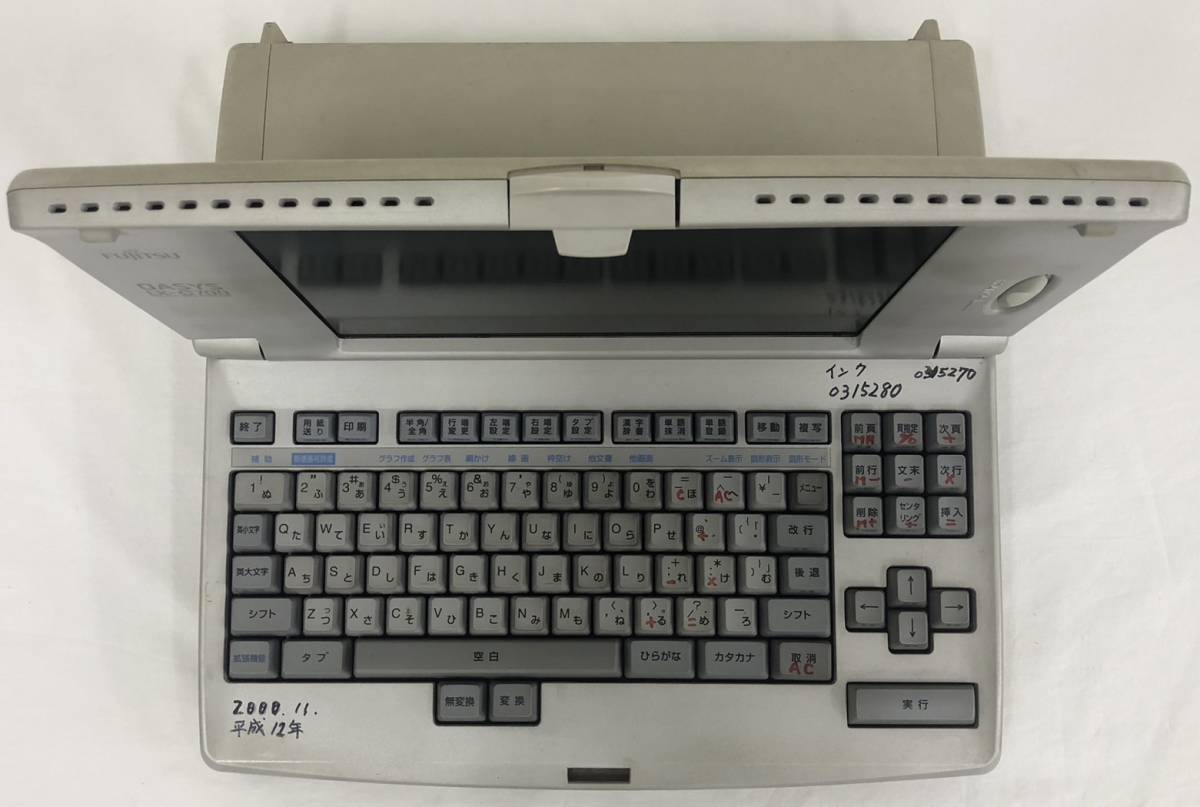 L6251(114)-327/OT10000【名古屋】FUJITSU 富士通 OASYS LX-C700 OALXC700J ワープロ_4