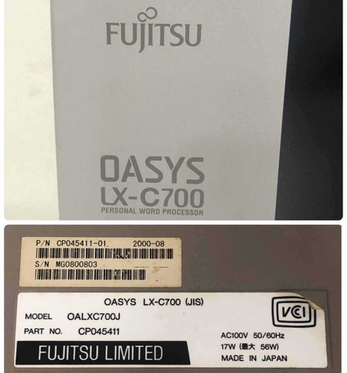 L6251(114)-327/OT10000【名古屋】FUJITSU 富士通 OASYS LX-C700 OALXC700J ワープロ_8