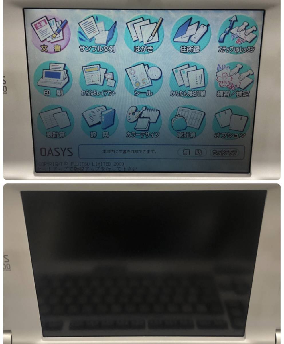 L6251(114)-327/OT10000【名古屋】FUJITSU 富士通 OASYS LX-C700 OALXC700J ワープロ_9