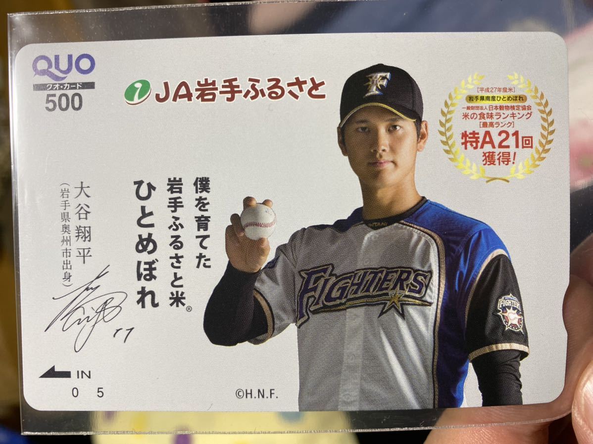 大谷翔平 クオカード 未使用 日本ハムファイターズ SHOHEI OHTANI card