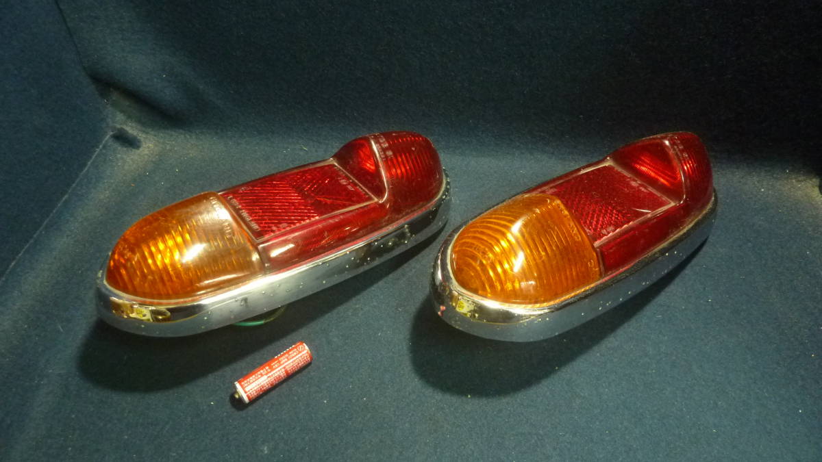 貴重！中古部品.ロータス.エランS3，LUCAS.テールランプ.左右.2点，一応ジャンク扱い