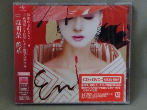 未開封】中森明菜 CD／艶華-Enka-《初回盤A》 な行 音楽 【公式通販】