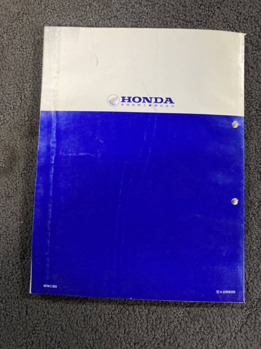 サービスマニュアル ホンダ CB750F HONDA 公式通販 INTEGRA Honda